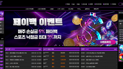 코스트 COST-11.COM 먹튀확정 온라인카지노 로그인차단 먹튀검거수법