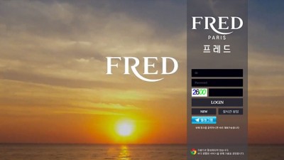 프레드 먹튀 검증 FR-02.COM 먹튀확정 온라인카지노 환전먹튀 탈퇴처리